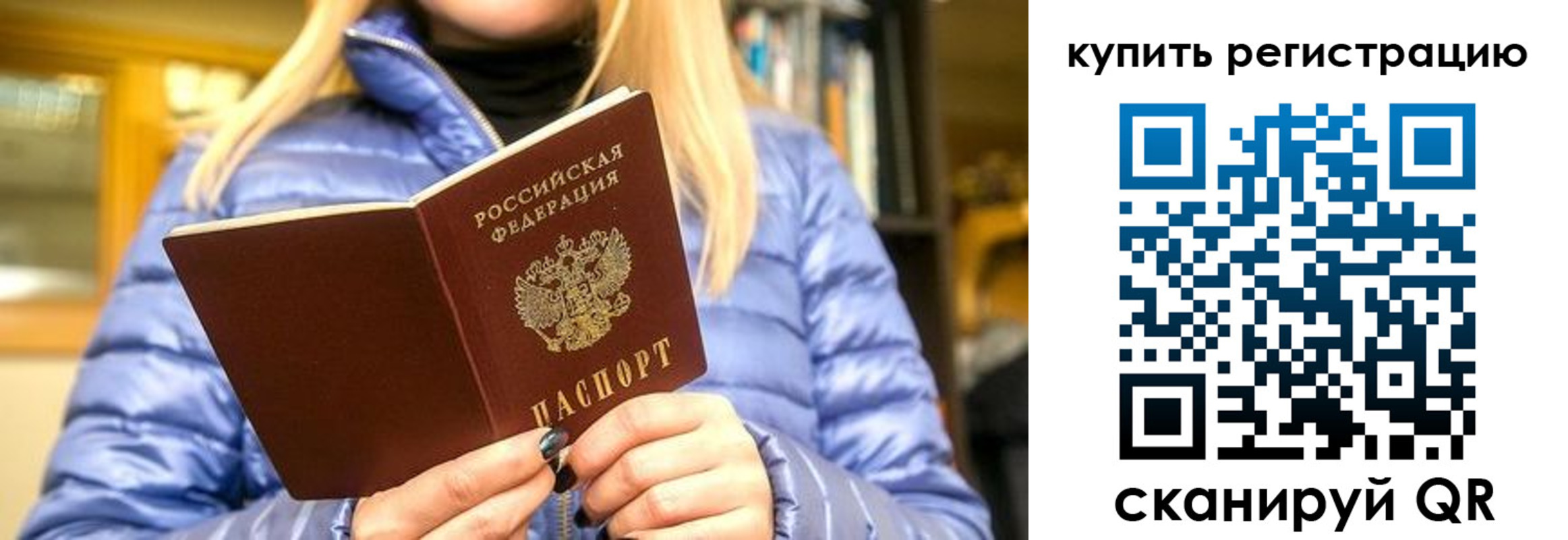 пропишу в квартире в Липецкая области