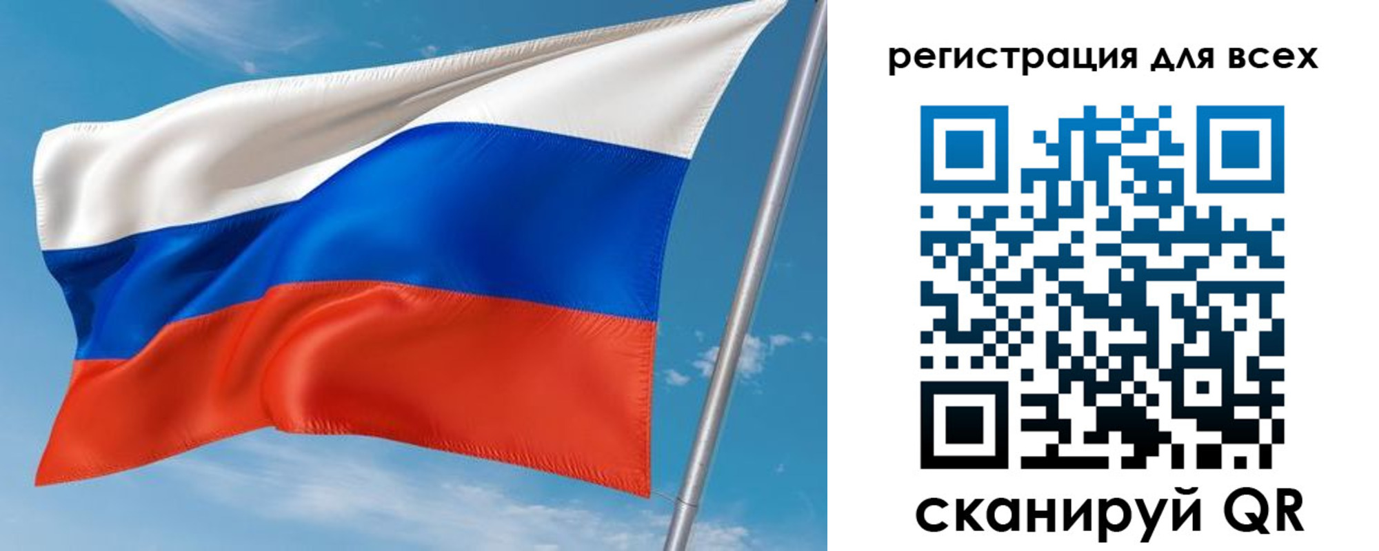 прописка для кредита в Липецкая области