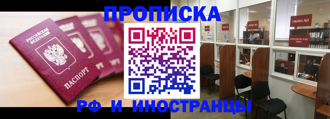 временная регистрация госуслуги в Липецкая области