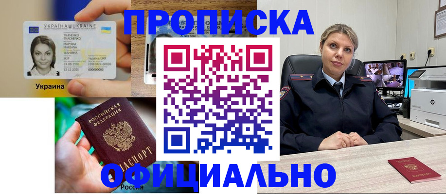 пропишу в квартире в Липецкая области